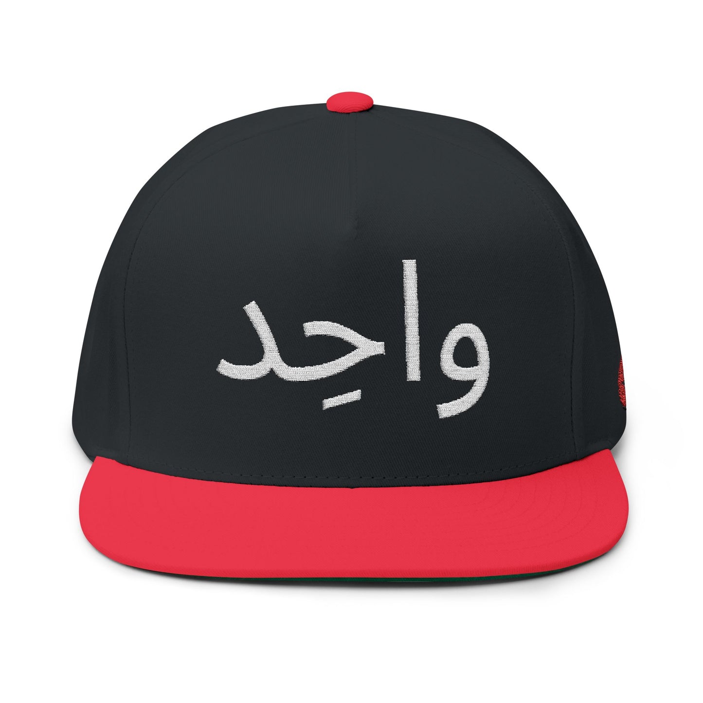 Wahid (One) – Arabic Calligraphy Embroidered Flat Bill Cap